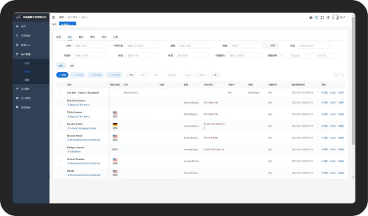 外贸crm 慧盈销
